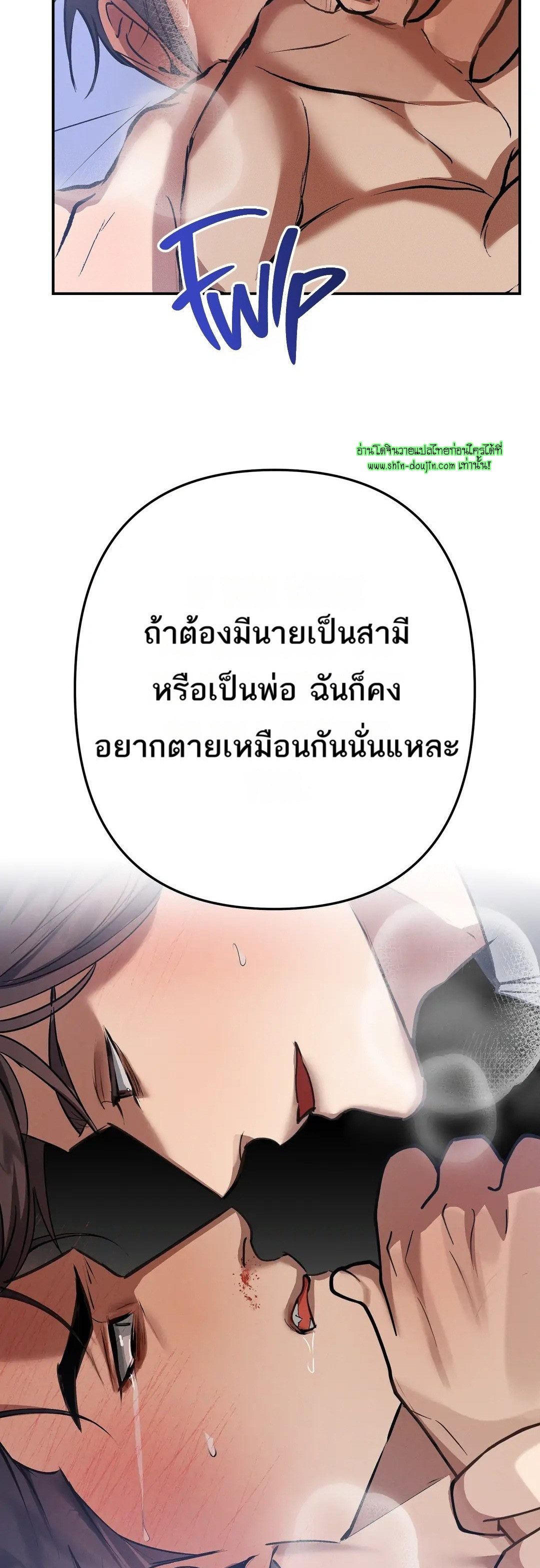 Hard Working Boss EP 6